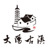 大陽(yáng)古鎮(zhèn)